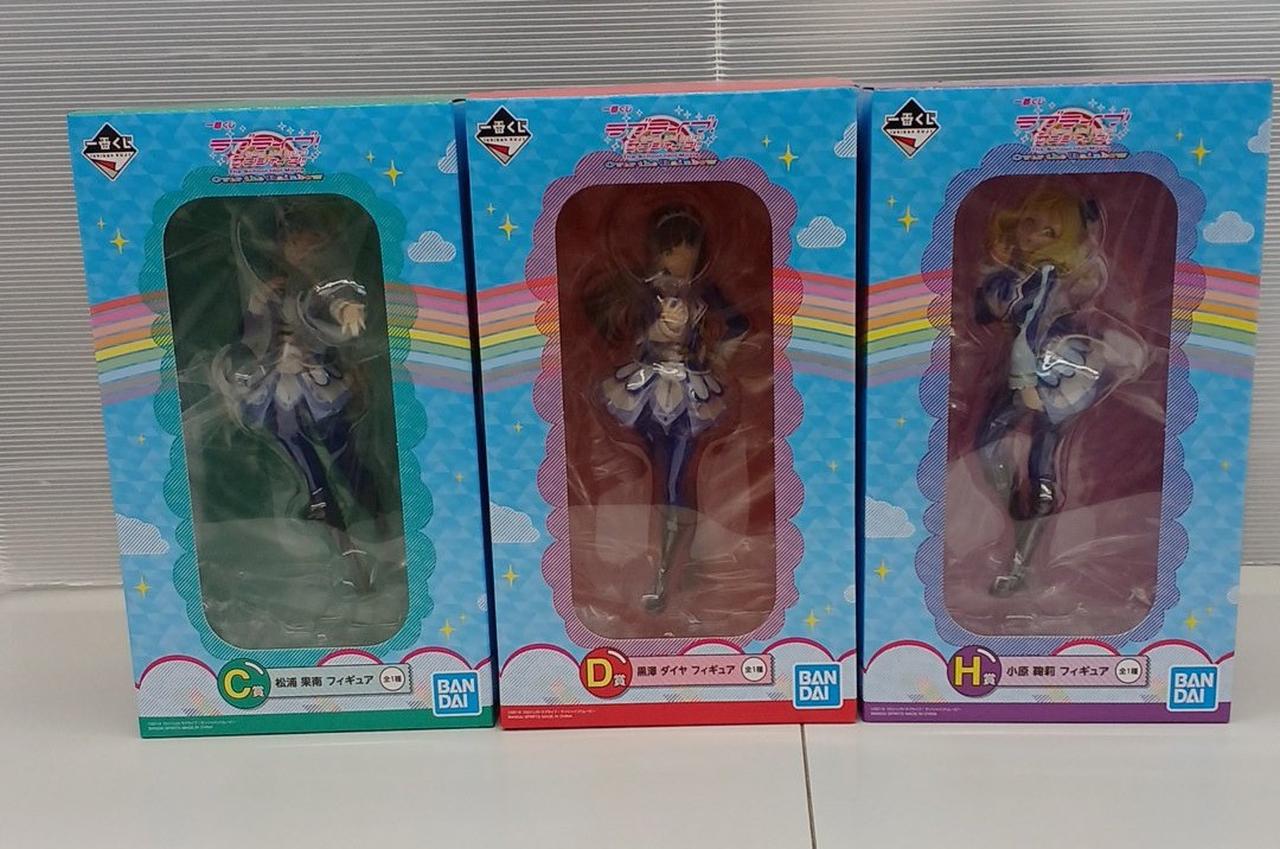 ラブライブ!サンシャイン!!