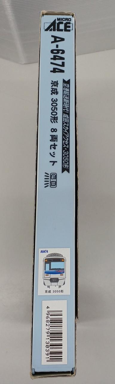 マイクロエース / アリイセイサクショ(MICRO ACE)|Nゲージ