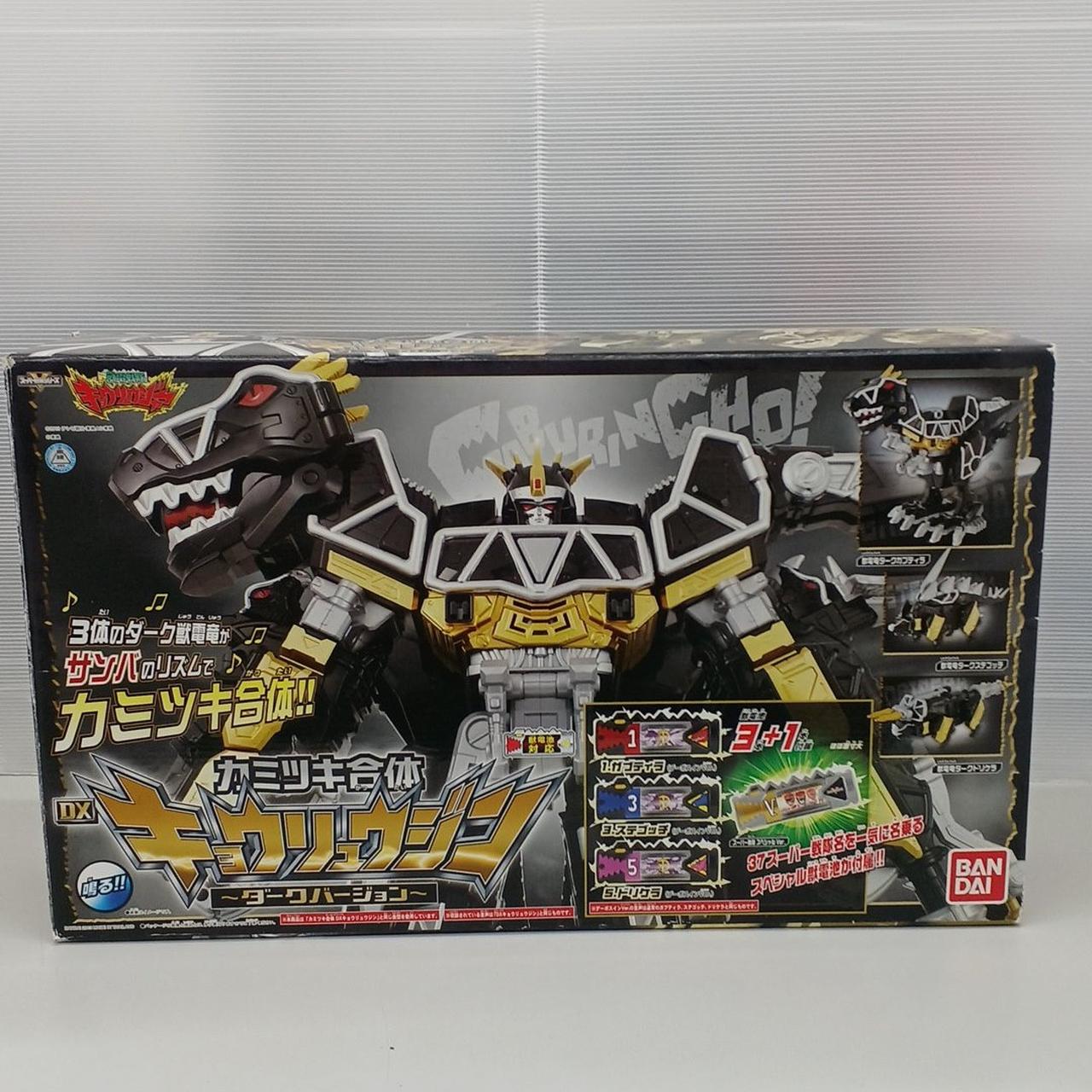 獣電戦隊キョウリュウジャー