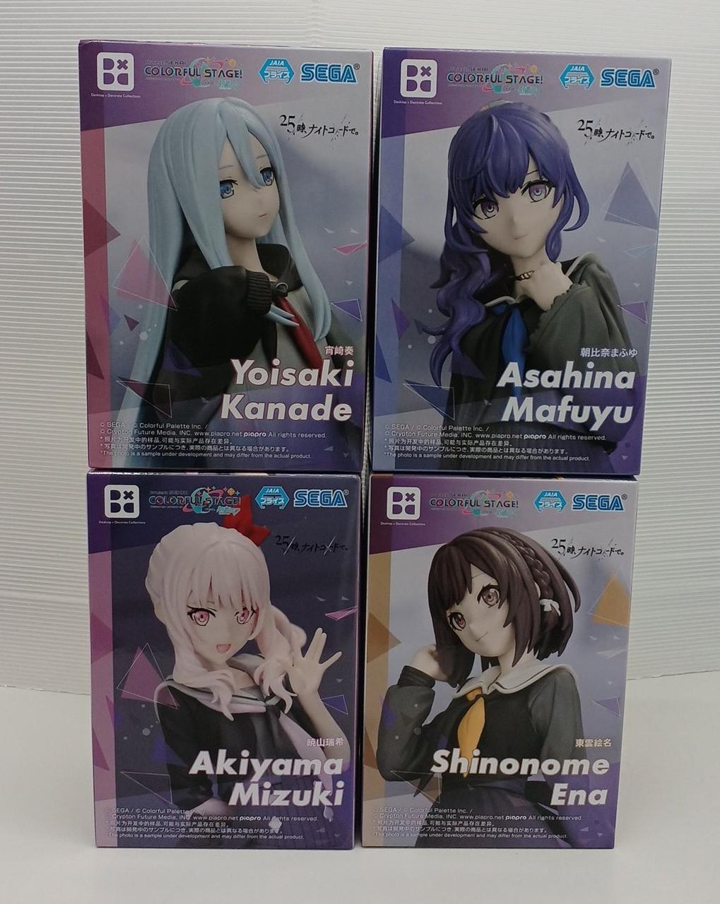 プロジェクトセカイ