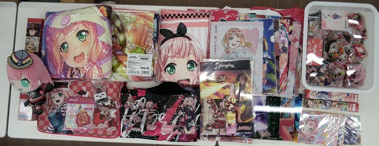 バンドリ ガールズバンドパーティ