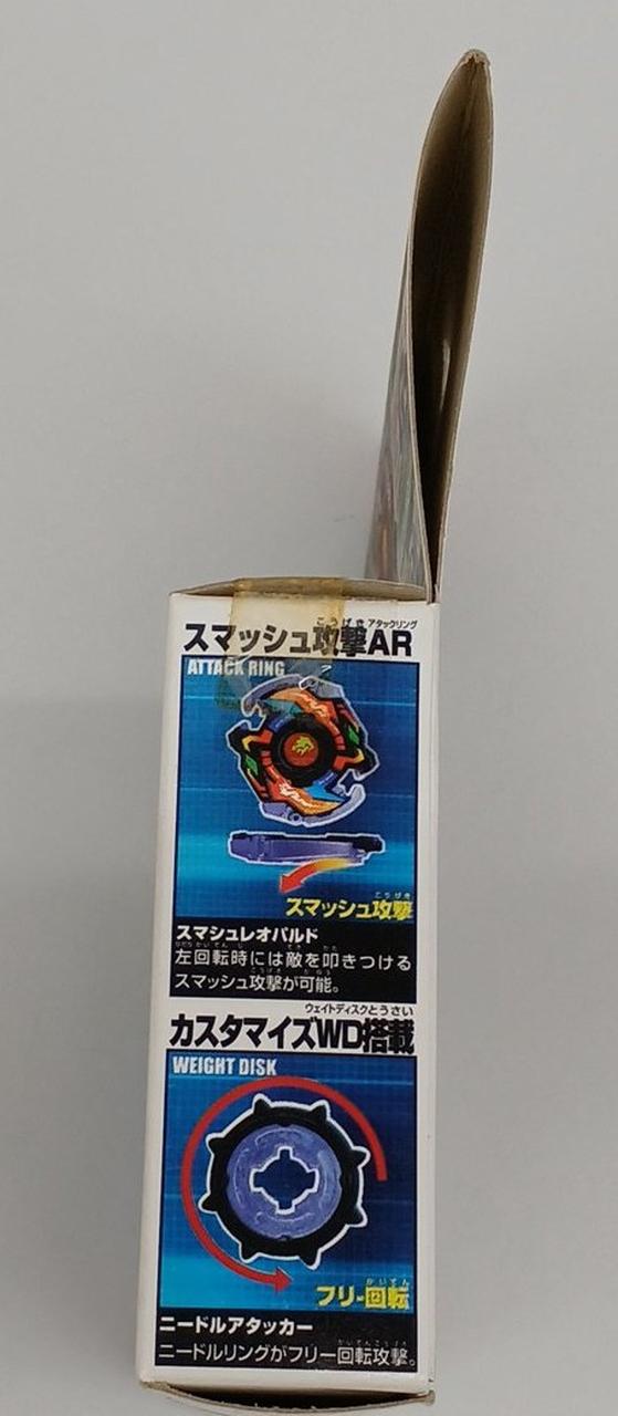【新品未組立品】ベイブレード　HMS　ダークレオパルドMS　イエローバージョン 新品未組立品】ベイブレード HMS ダークレオパルドMS イエロー