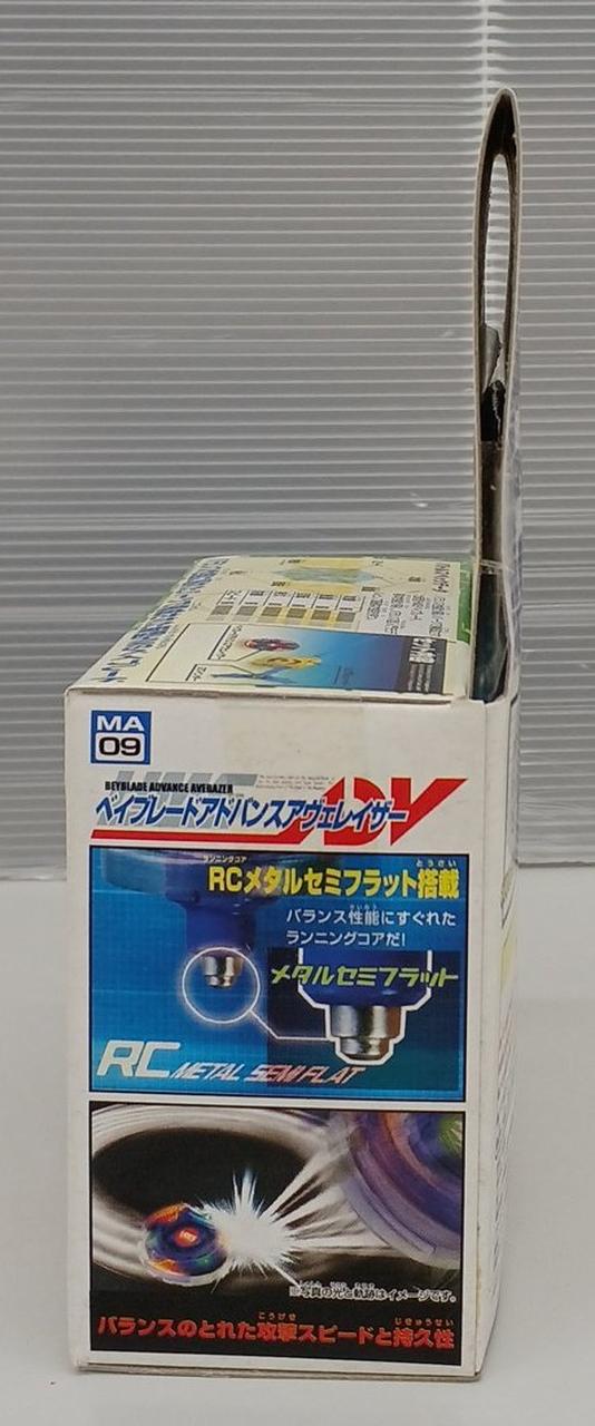 タカラ|ベイブレードHMS|HARDOFFオフモール（オフモ