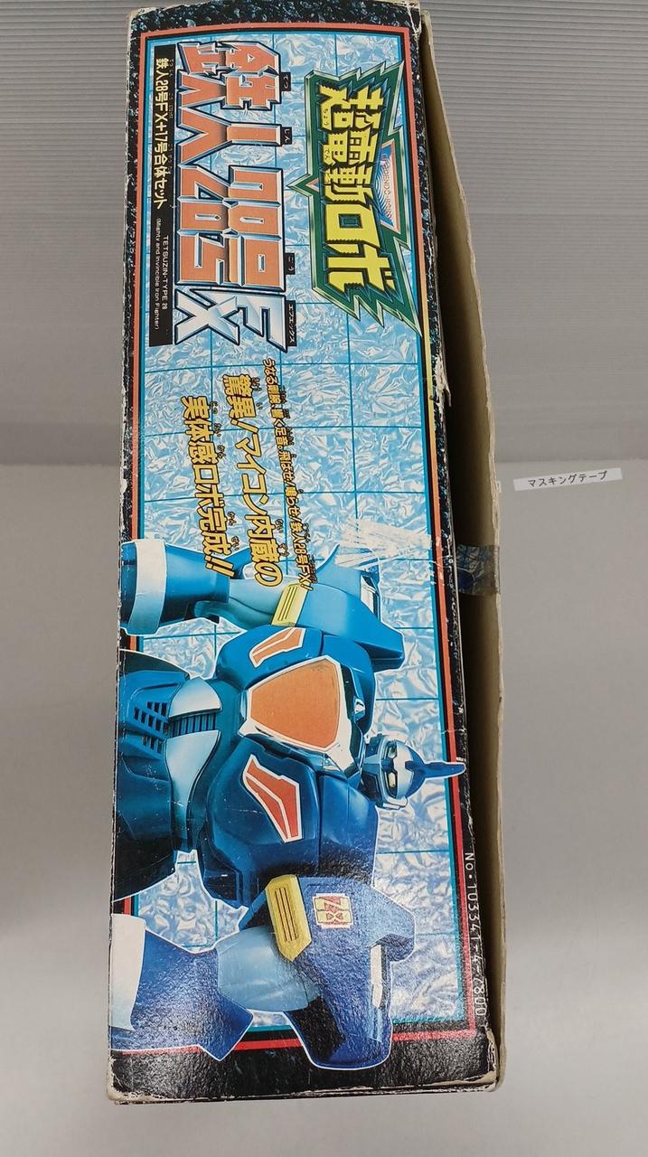タカラ|鉄人28号FX|HARDOFFオフモール（オフモ）|2081270000005072