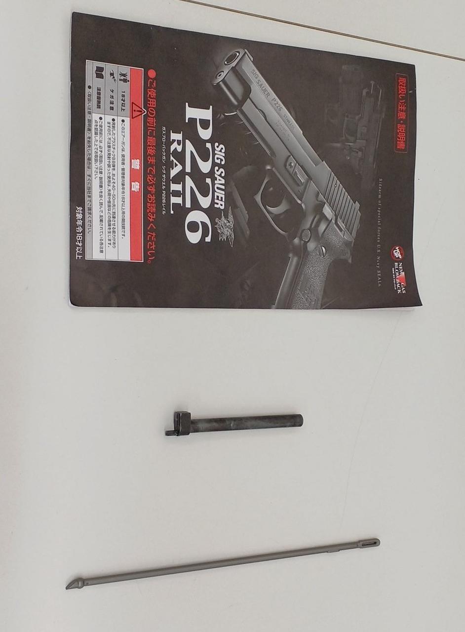 エアソフトガン ガスブローバックガン シグザウエルP226レイル シグ ザウエル P226レイル - ガスブローバック | 東京マルイ
