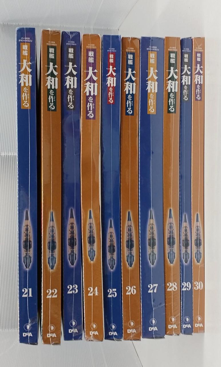 戦艦　大和を作る　1から90 Amazon.co.jp: DeAGOSTINI 戦艦大和を作る 90号 木製飾り台 旗