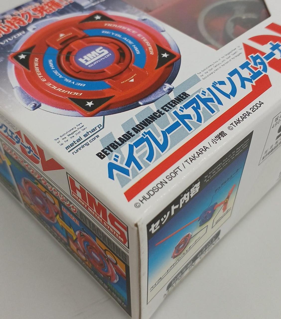 外箱の角に傷み有り