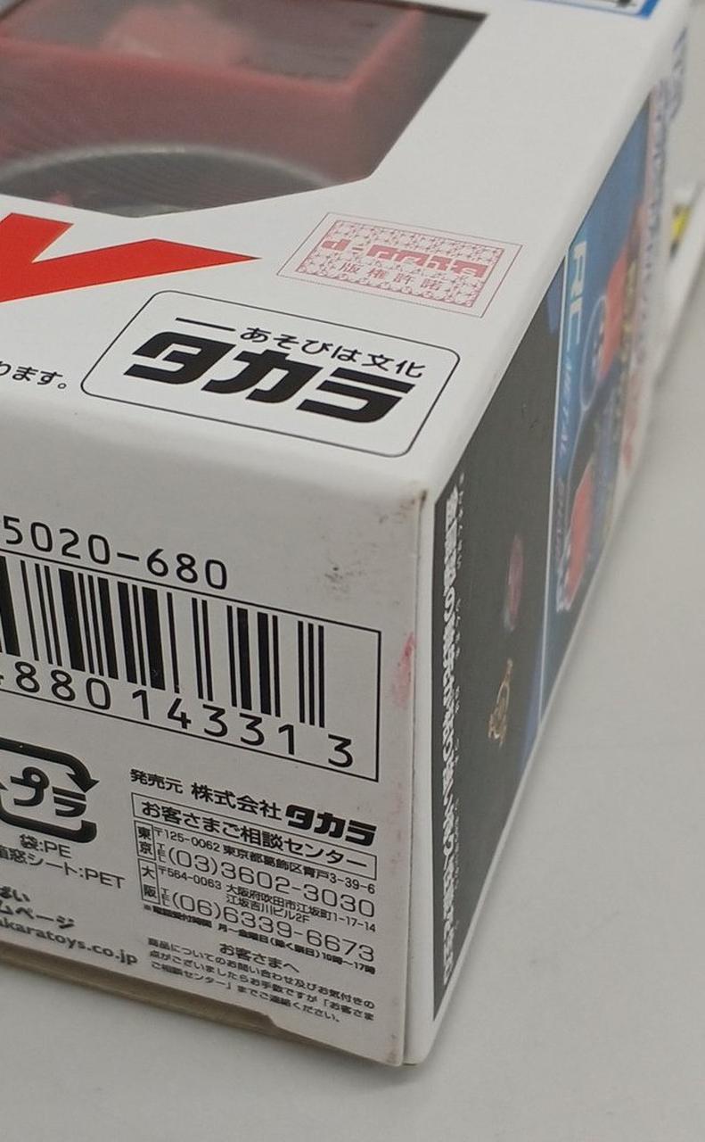 外箱の角に汚れ有り