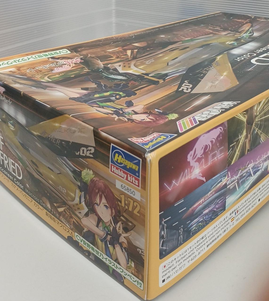 外箱四つ角に凹みキズ有り