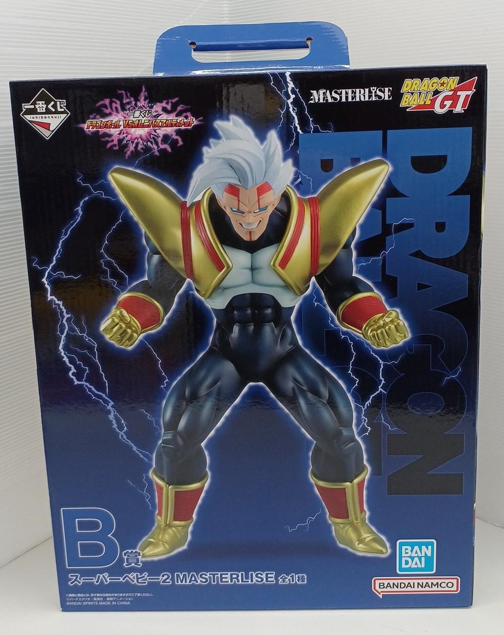 ドラゴンボールGT