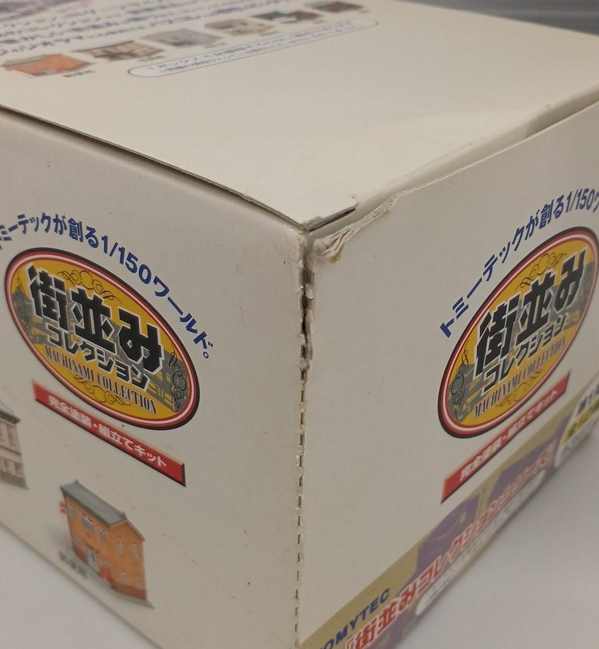 外箱の角に破れめくれ有り