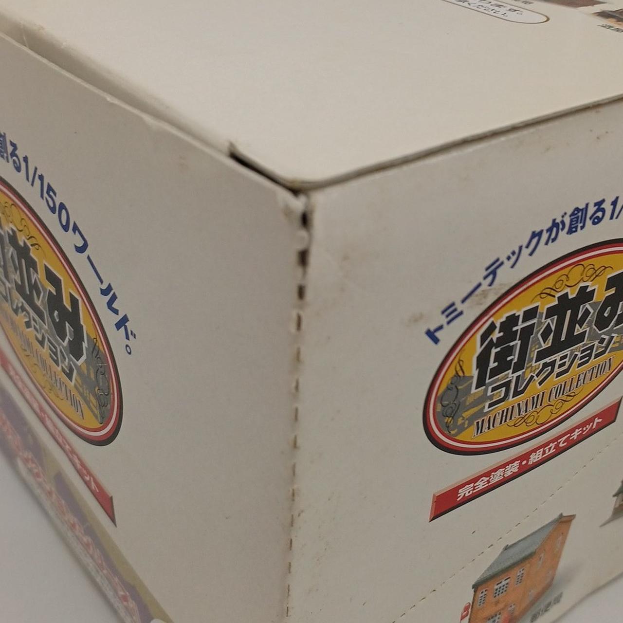 外箱の角に破れめくれ有り