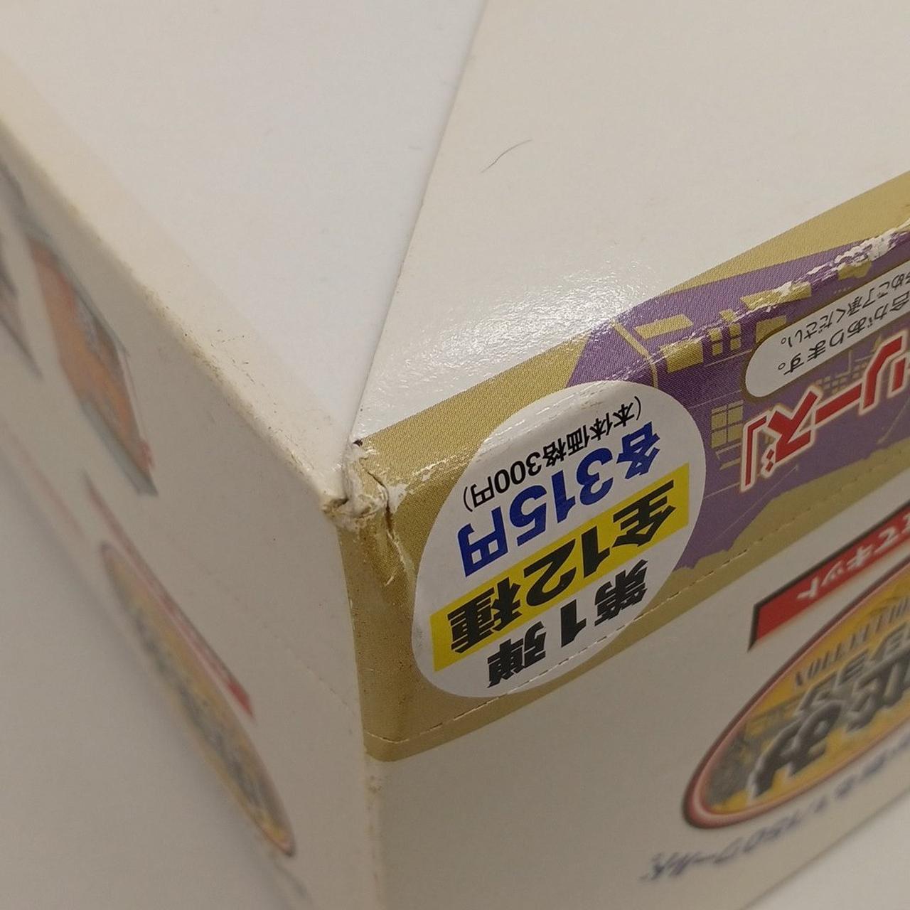 外箱の角に潰れあり