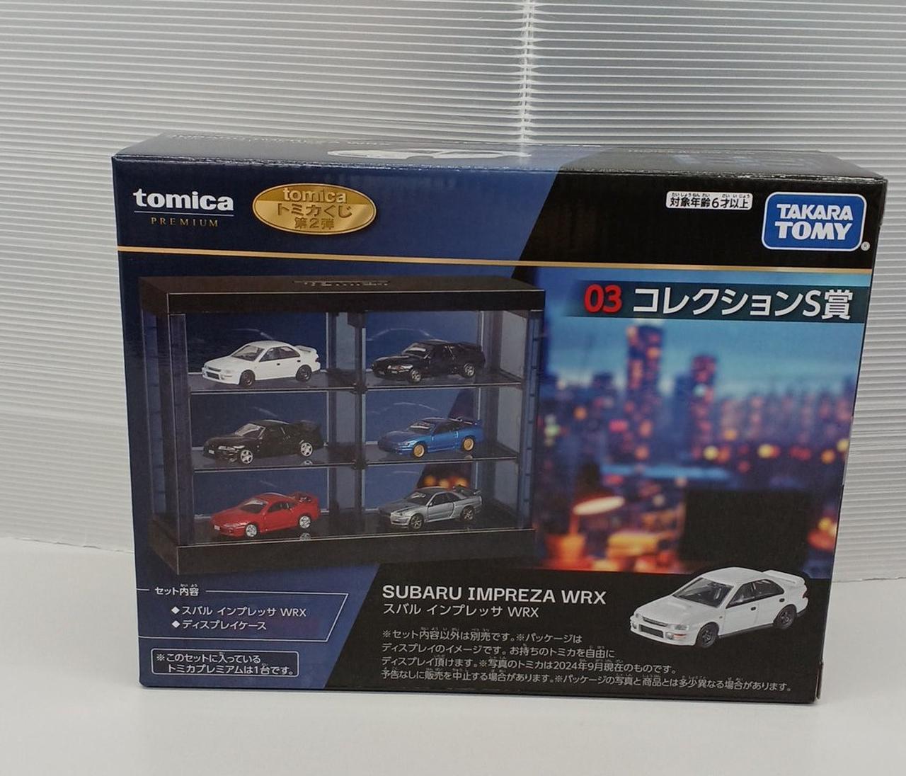 タカラトミー(TAKARA TOMY)|トミカくじ|HARDOFFオフモール（オフモ