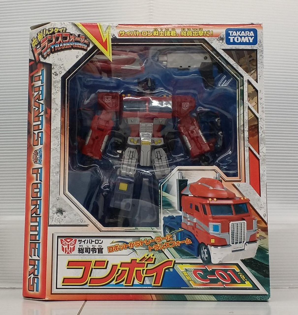 変形!ヘンケイ！トランスフォーマー