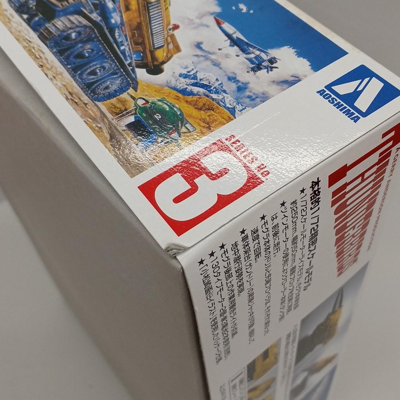 外箱の角にめくれ有り