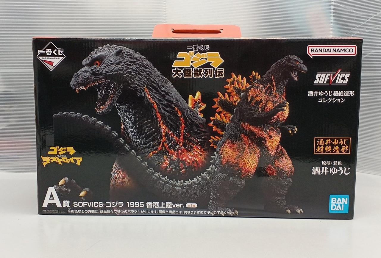 BANDAI|ゴジラVSデストロイヤ|HARDOFFオフモール（オフモ
