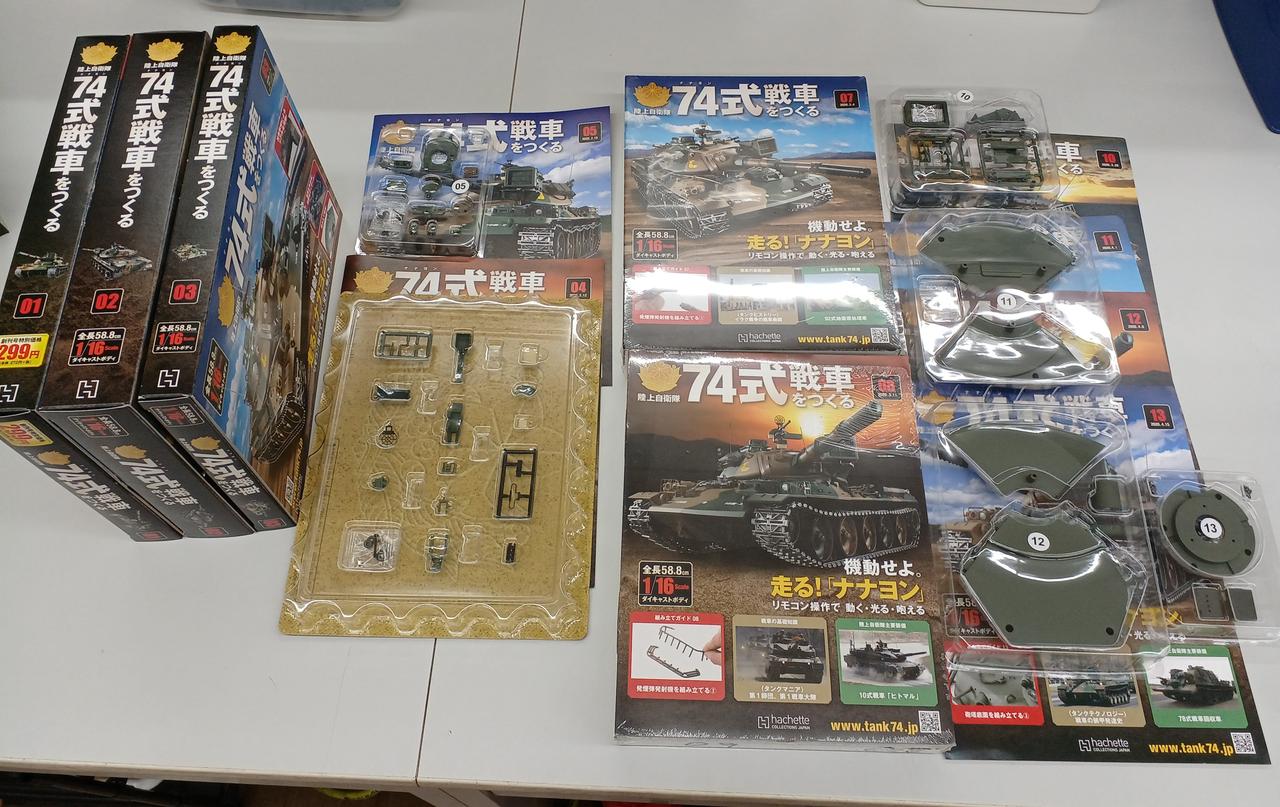 1~13巻(6.7巻同封、8.9巻同封)