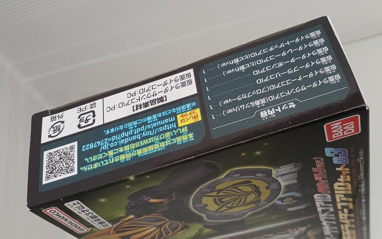 箱の角に傷み有り