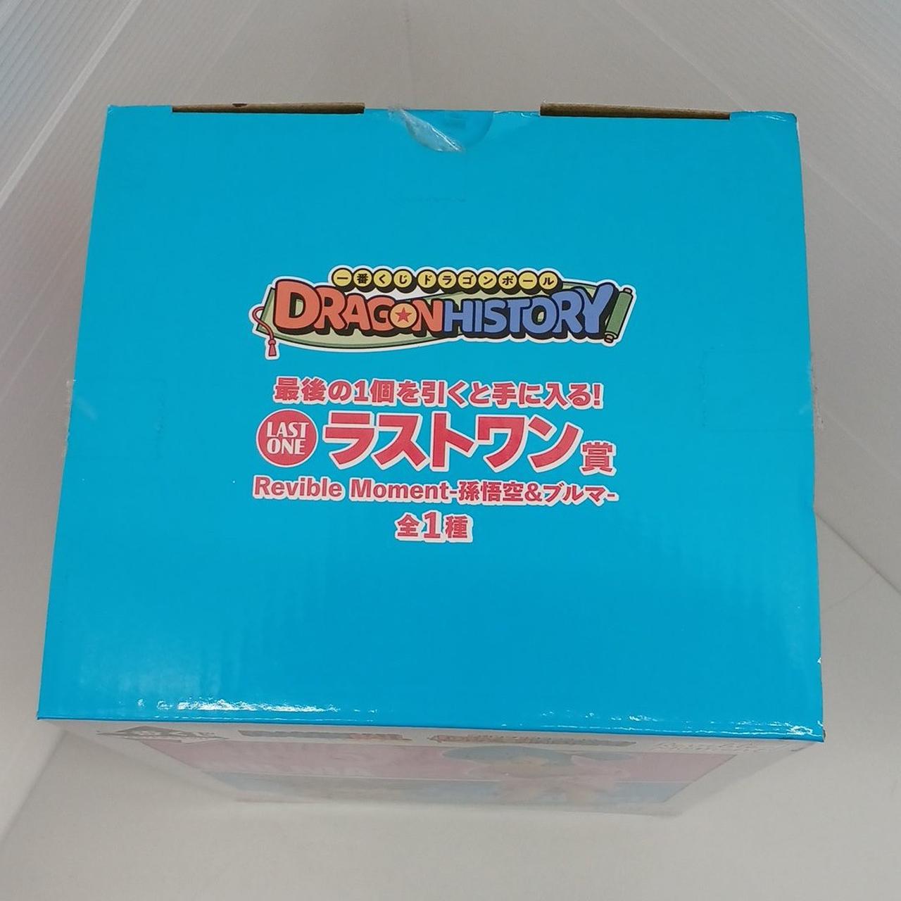 ドラゴンボール 400周年記念 非売品 BANDAI|ドラゴンボール|HARDOFFオフモール（オフモ）|2013180000056172