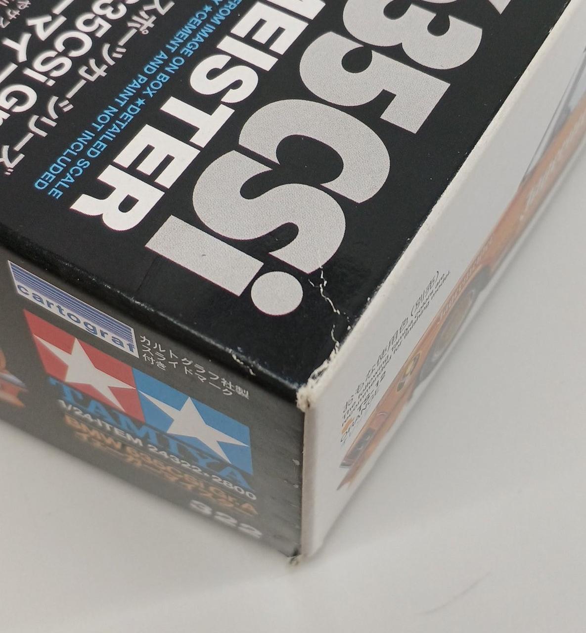 箱の角にイタミ有り