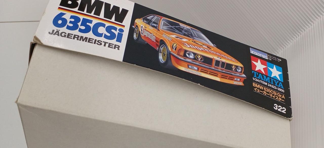 箱にめくれ有り