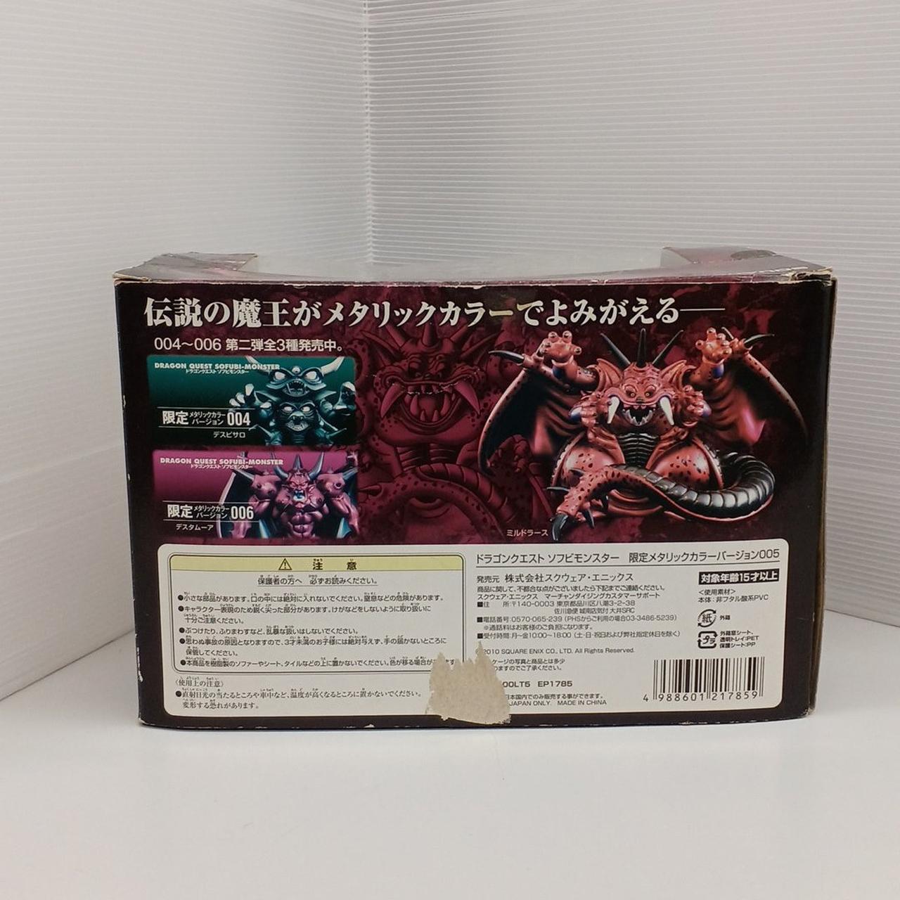 箱にシール跡あり