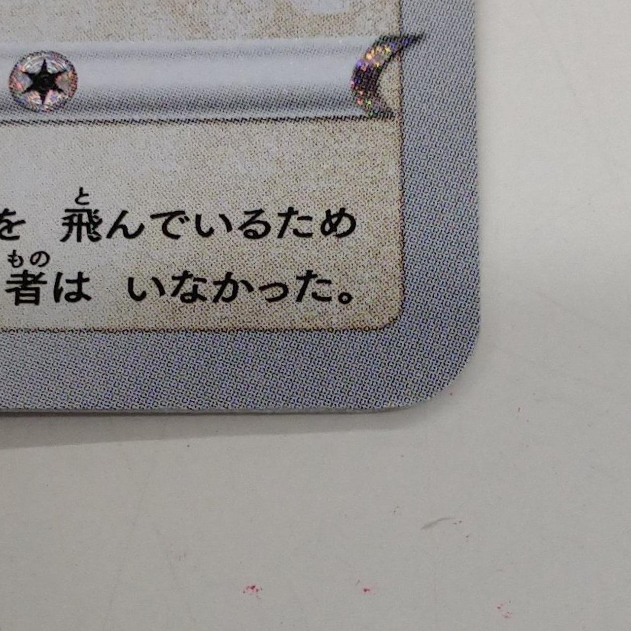 少し折れてます