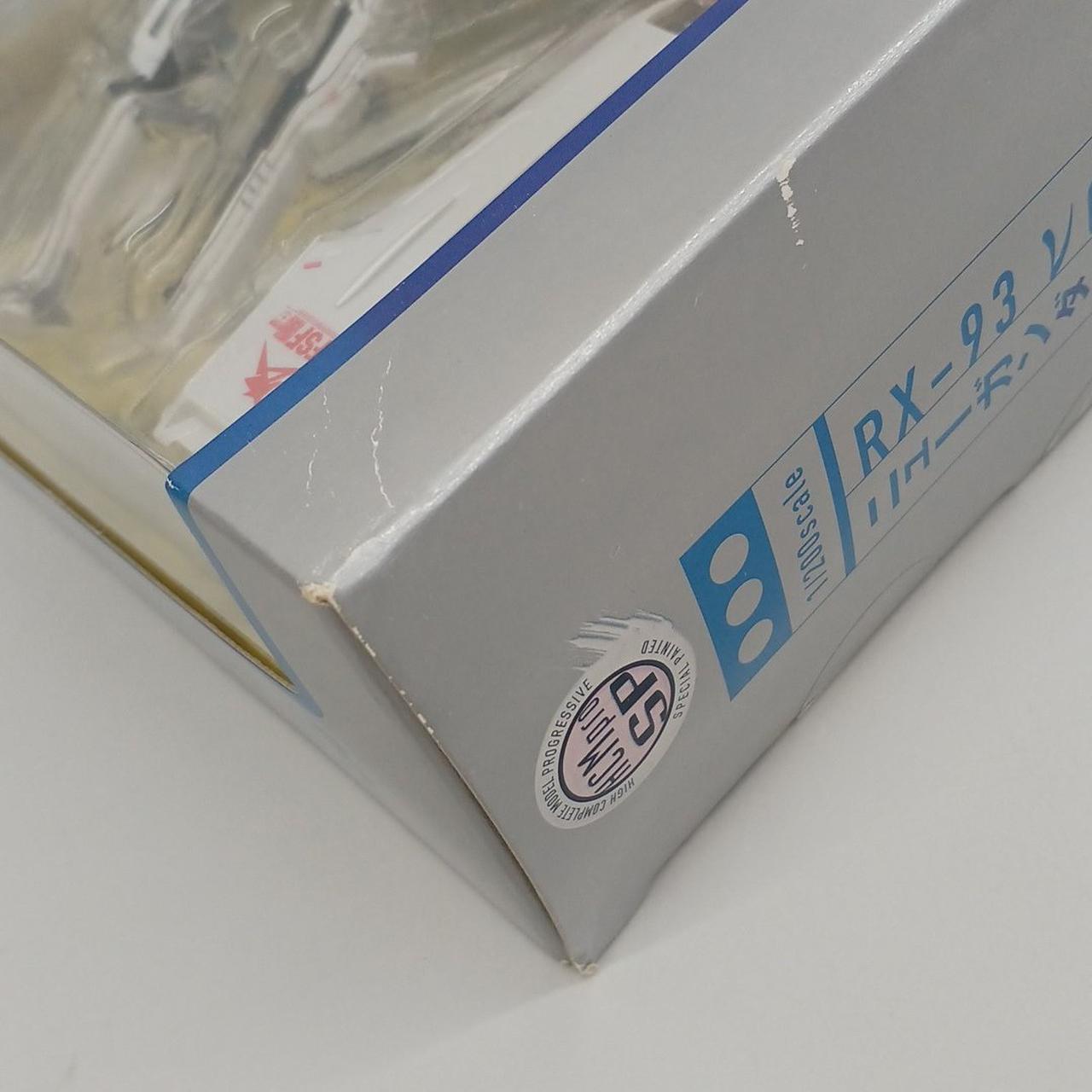 外箱の角に傷み有り