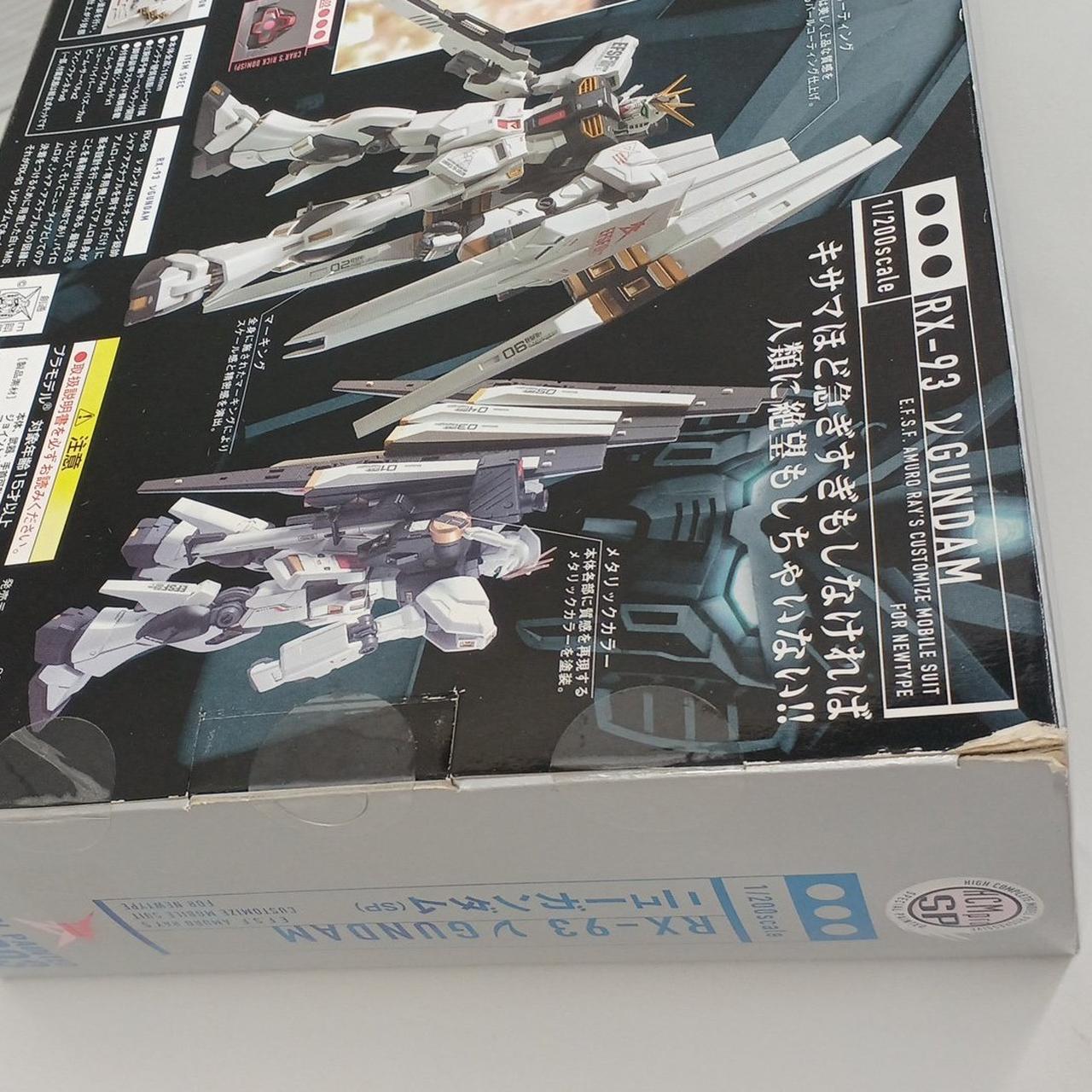 外箱の角にめくれ有り