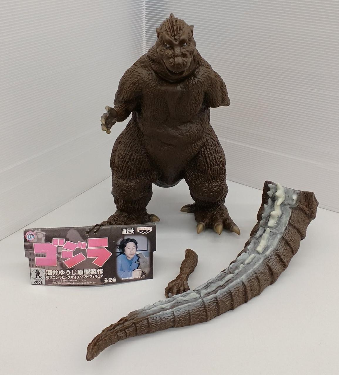 ゴジラ　バラゴンフィギュア 約20cm ブラウン Amazon.co.jp: PlayMates TOHOシリーズ:6.5インチ バラゴン(1965