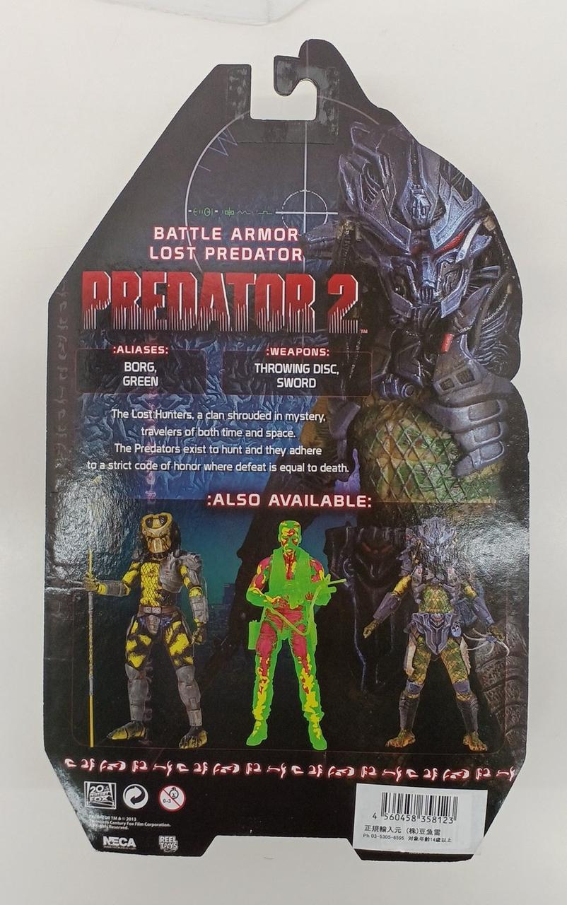 NECA ネカ　DC グリーンランタンVSプレデター マルチバース　新品未開封 DCマルチバース/ Dark Nights Metal: グリーンランタン vs ドーン