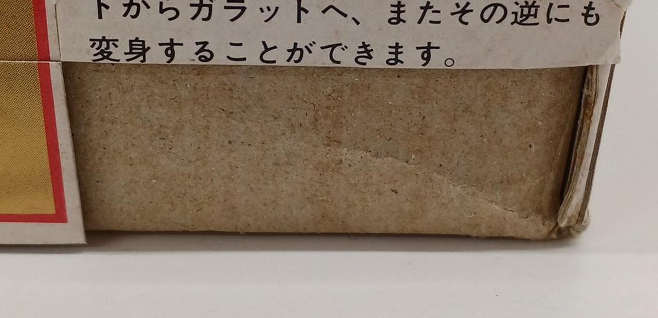 バーコード切り取られてます