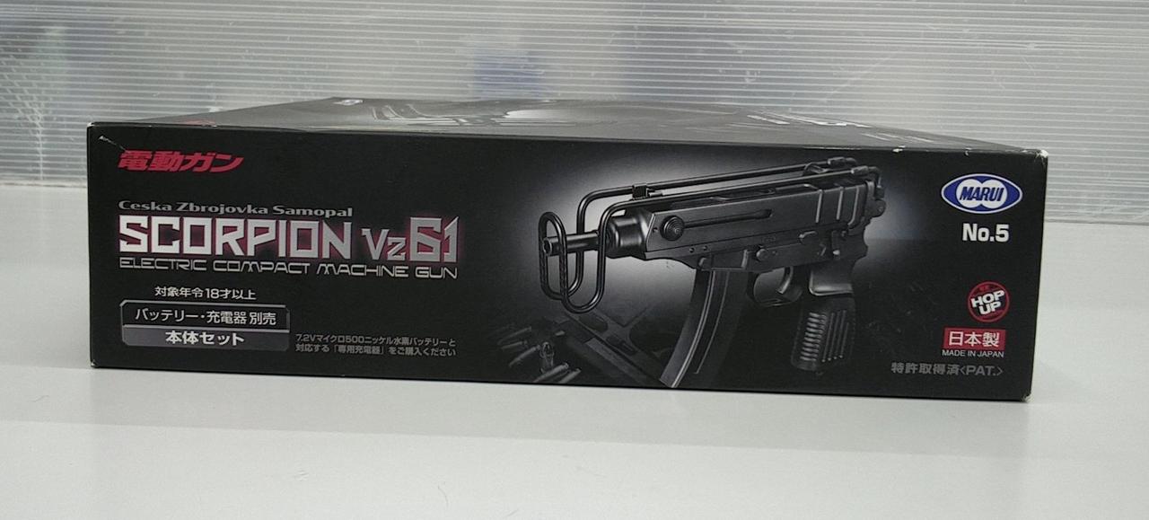 東京マルイ|電動マシンガン|【ハードオフ公式通販】オフモール