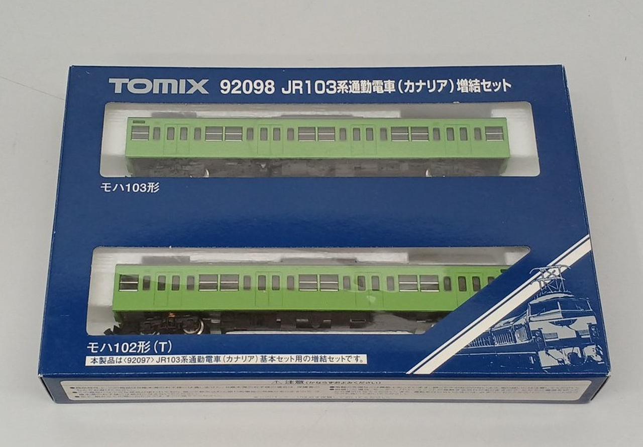 TOMIX|Nゲージ|【ハードオフ公式通販】オフモール|2081270000007304