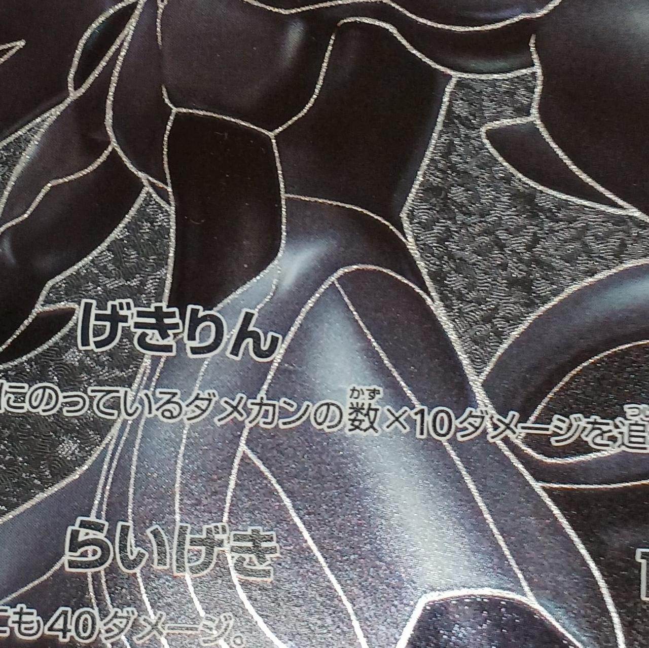 凹み