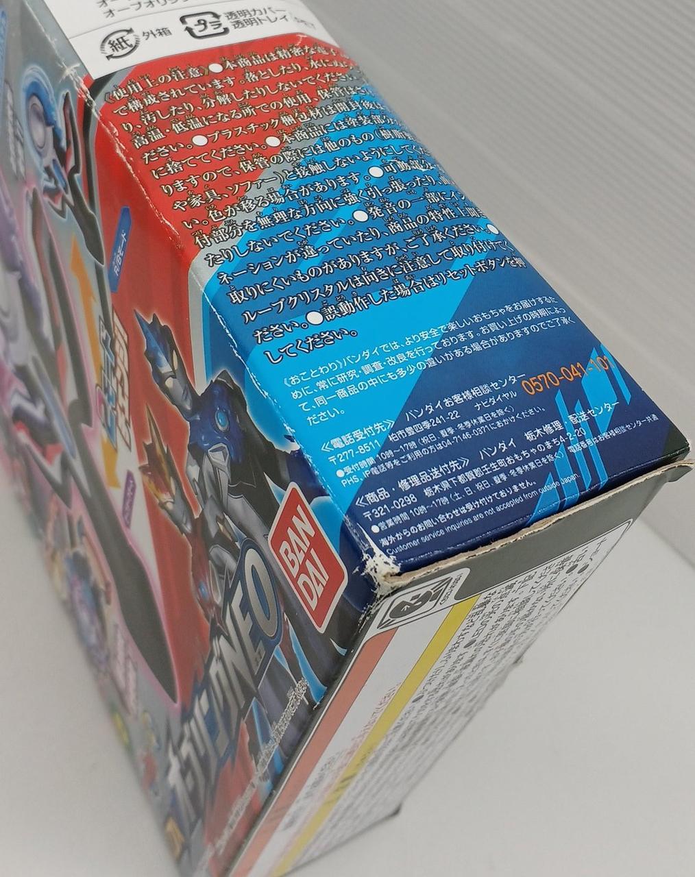 外箱の角にかすれあり