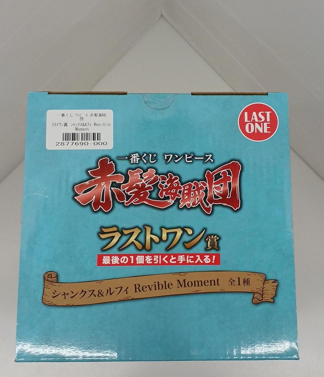 未開封