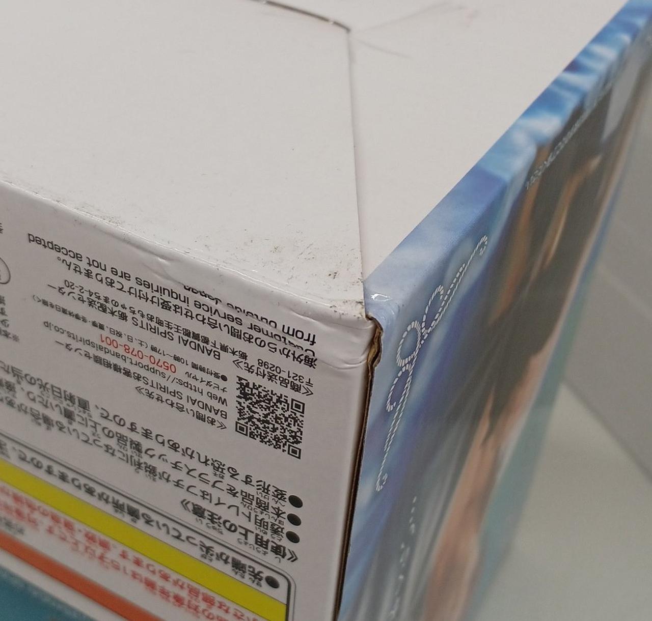 箱の角に凹み有り