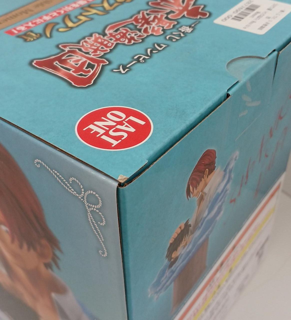 箱の角にめくれあり