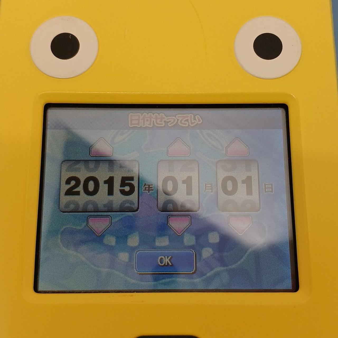 通電確認済