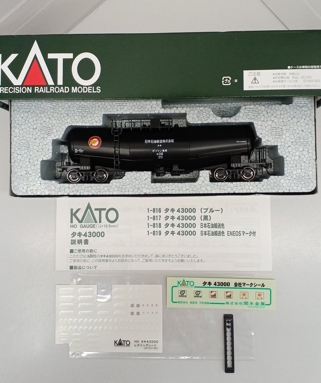 レタリングシート一部使用済み