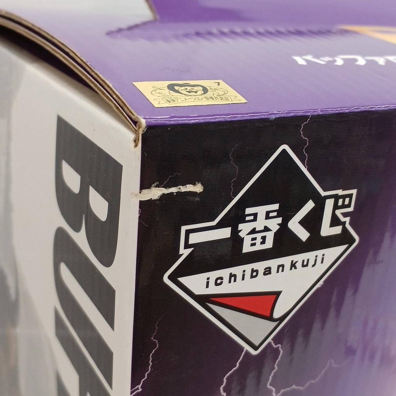 外箱にキズ有り