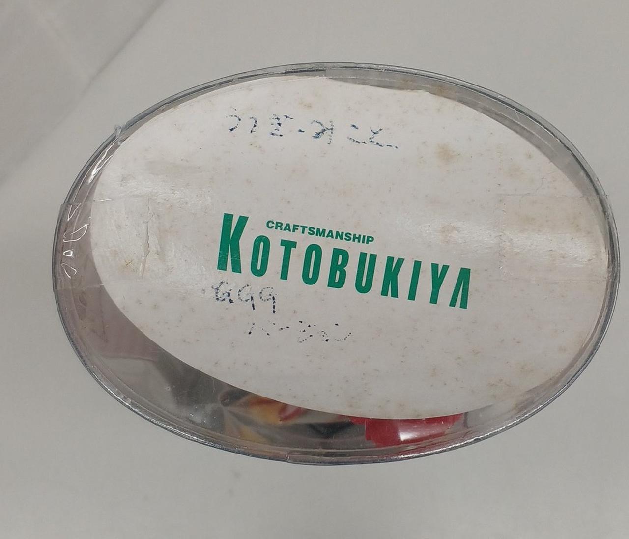 文字記載有り