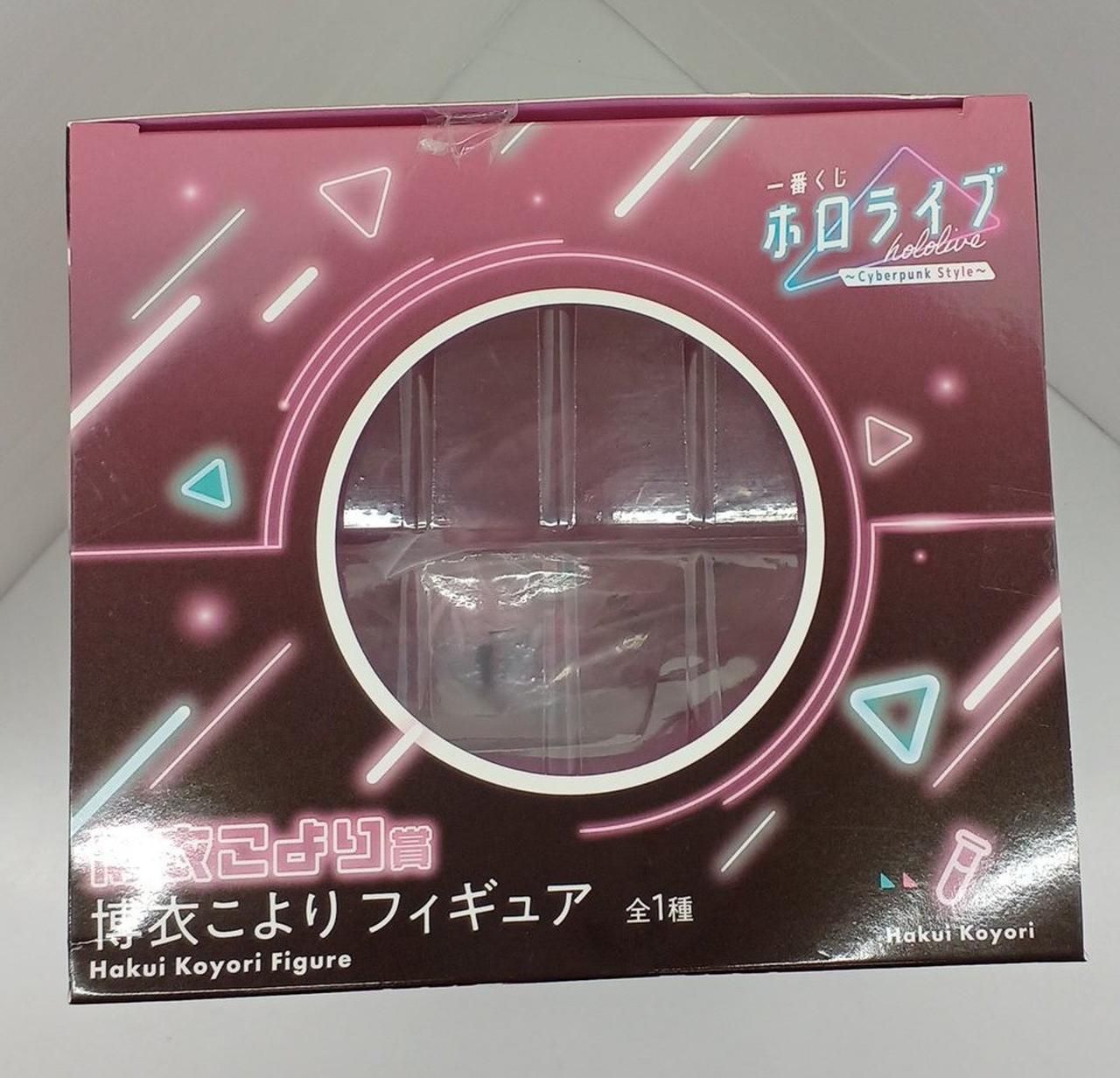 未開封