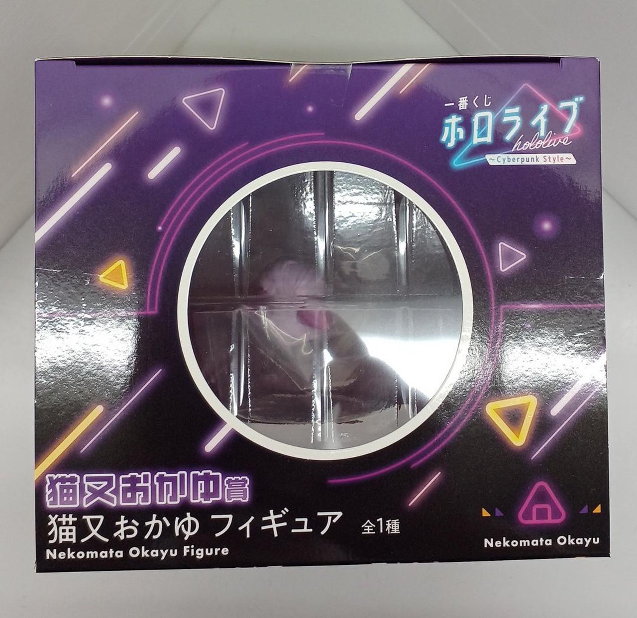 未開封