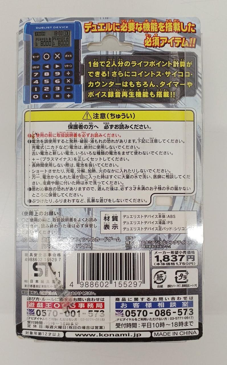 台紙に色褪せ、テープのあと有り