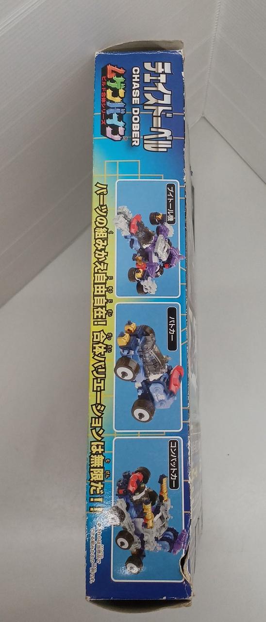 箱にイタミ有り