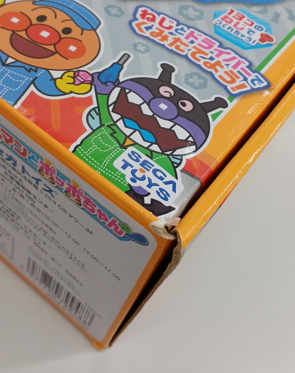 角に凹みイタミ有り
