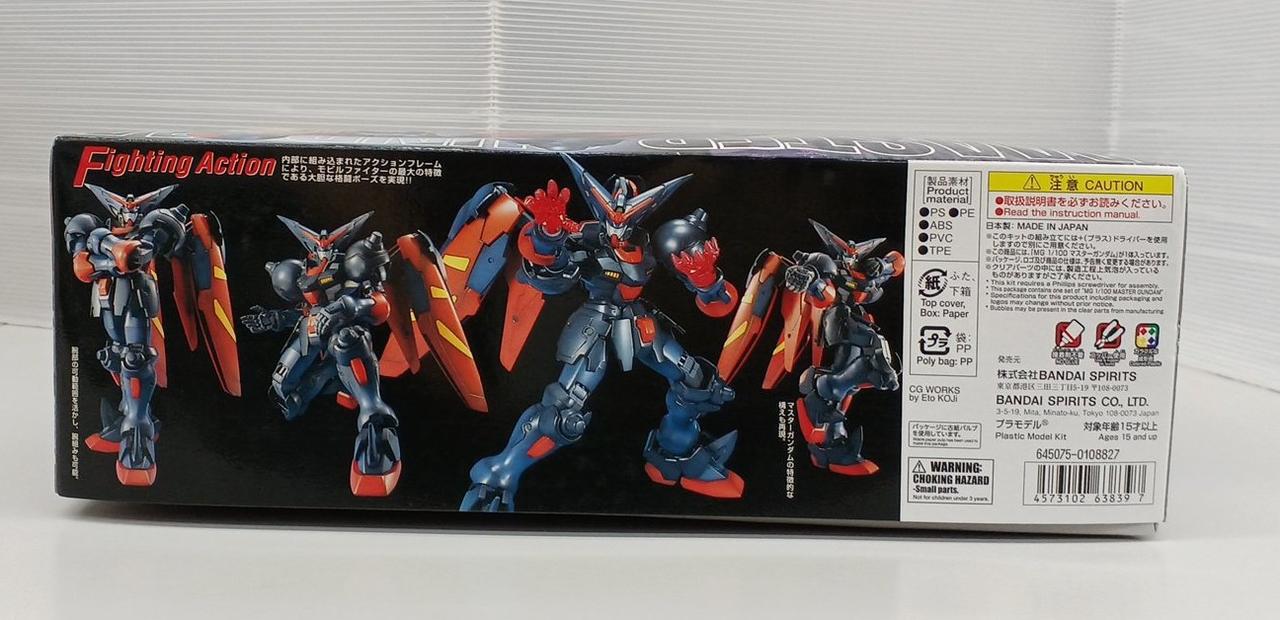 BANDAI|機動武闘伝Gガンダム|【ハードオフ公式通販】オフモール